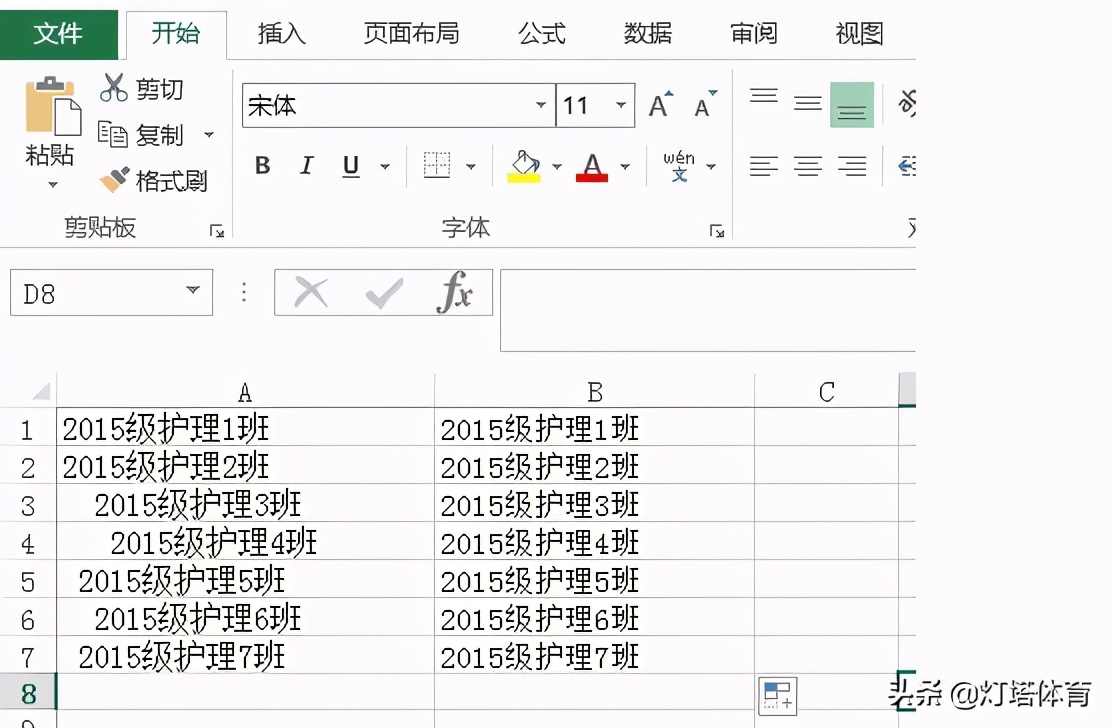 《国家学生体质健康标准》测试数据上报常见问题解答