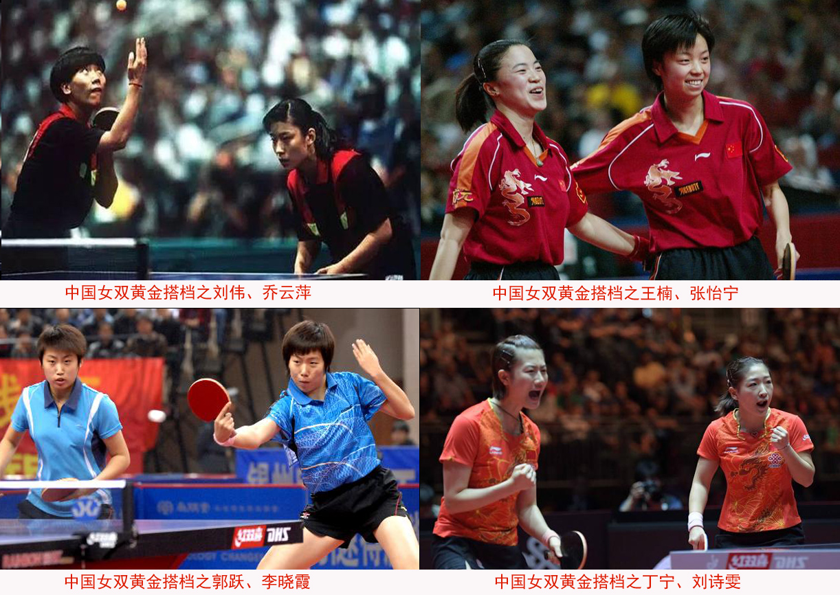奥运会乒乓项目有哪些(中国乒坛十大不可超越的神奇纪录，谁保持的纪录最难打破？)