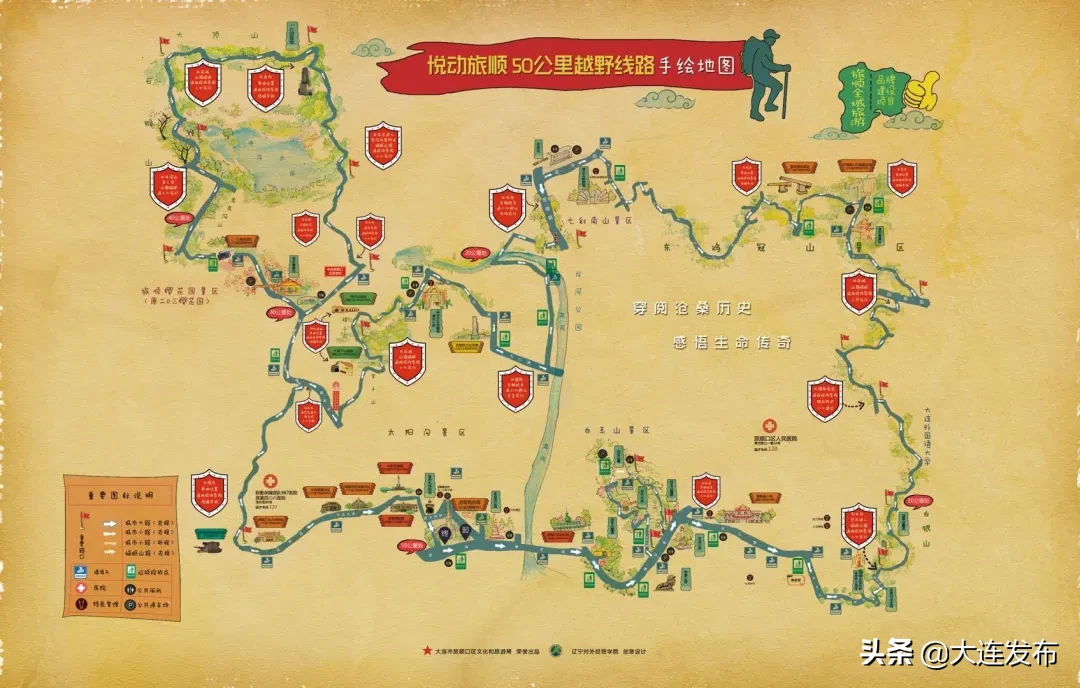 大连11条"黄金线路"