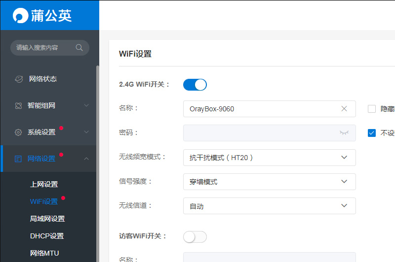 省钱啦，用这个旁路盒子，普通打印机秒变网络打印机