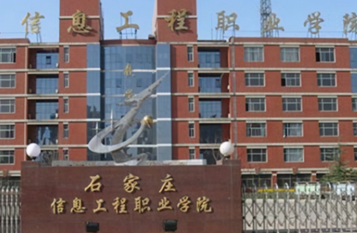 河北这4所专科大学，将要升格为本科大学，河北低分考生有福了