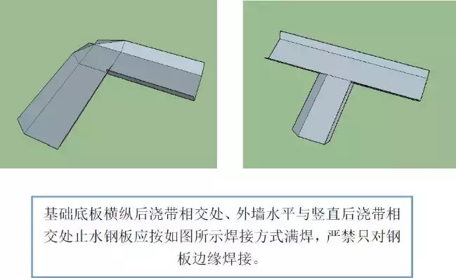 49个建筑防水工程标准化节点做法，轻松解决渗漏！