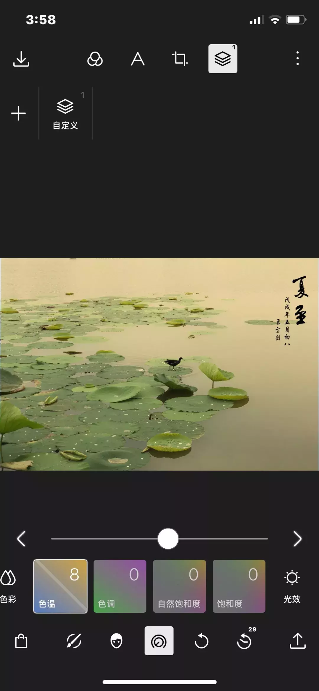 手机就能拍出唯美中国画？画意摄影居然这么容易！