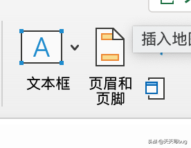 excel去掉中间大的页码水印（excel如何去除中间水印页码）-第7张图片-科灵网