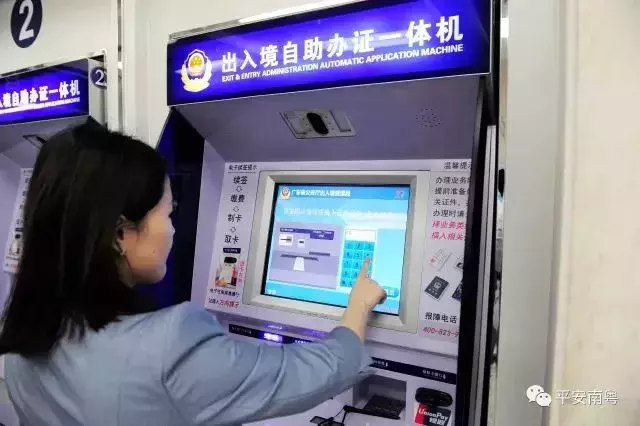 办理港澳通行证签注,办理港澳通行证签注需要什么材料
