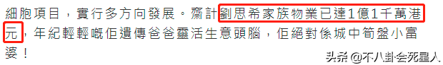 11位来内地做生意的香港艺人，个个很有头脑，开餐厅的最多