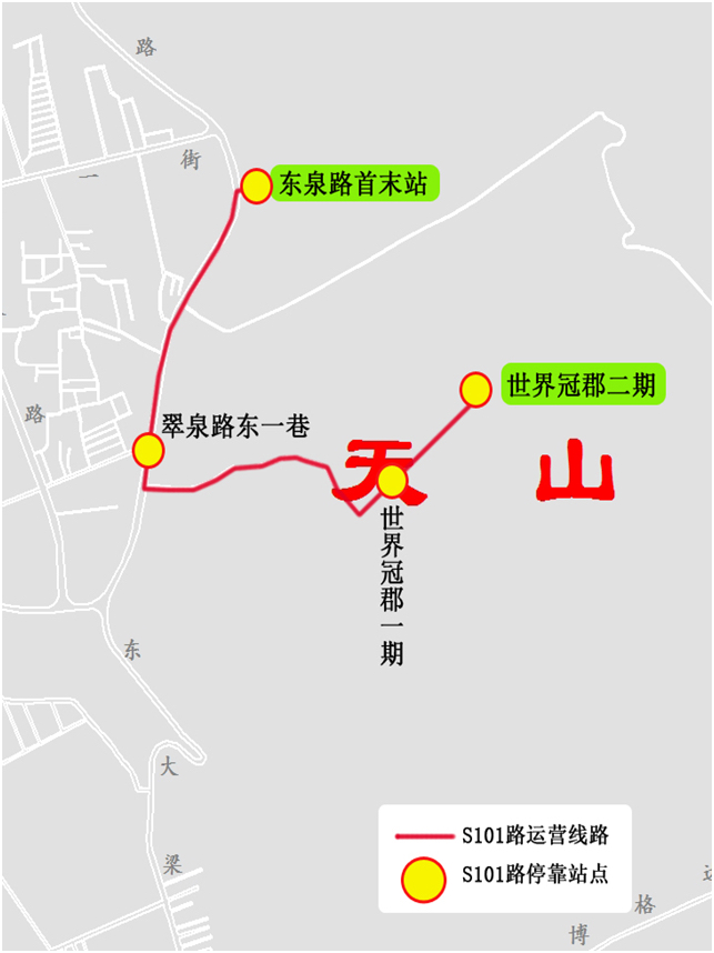 烏魯木齊公交優(yōu)化調(diào)整16條線路和新增5條線路