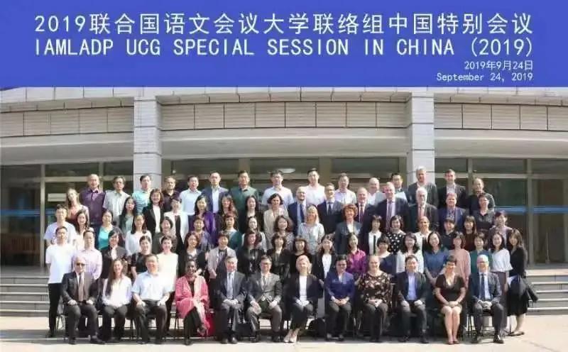 2021年大连外国语大学高级翻译学院夏令营招生简章