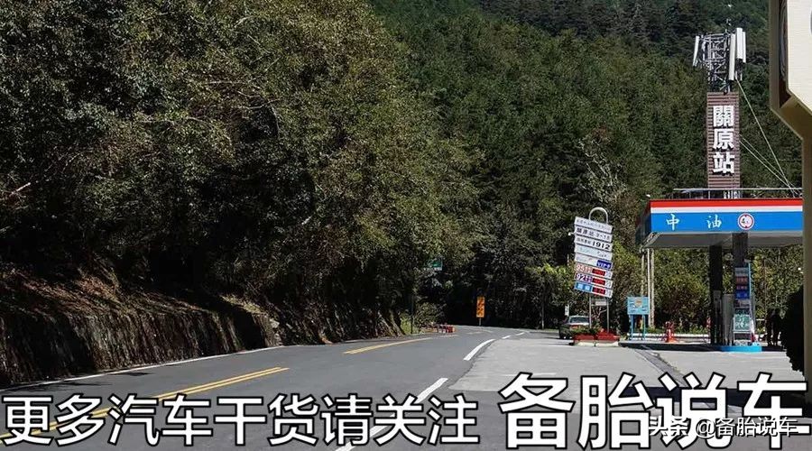 油表见底归0了，居然最多还能跑100多公里，完全不用担心抛锚了