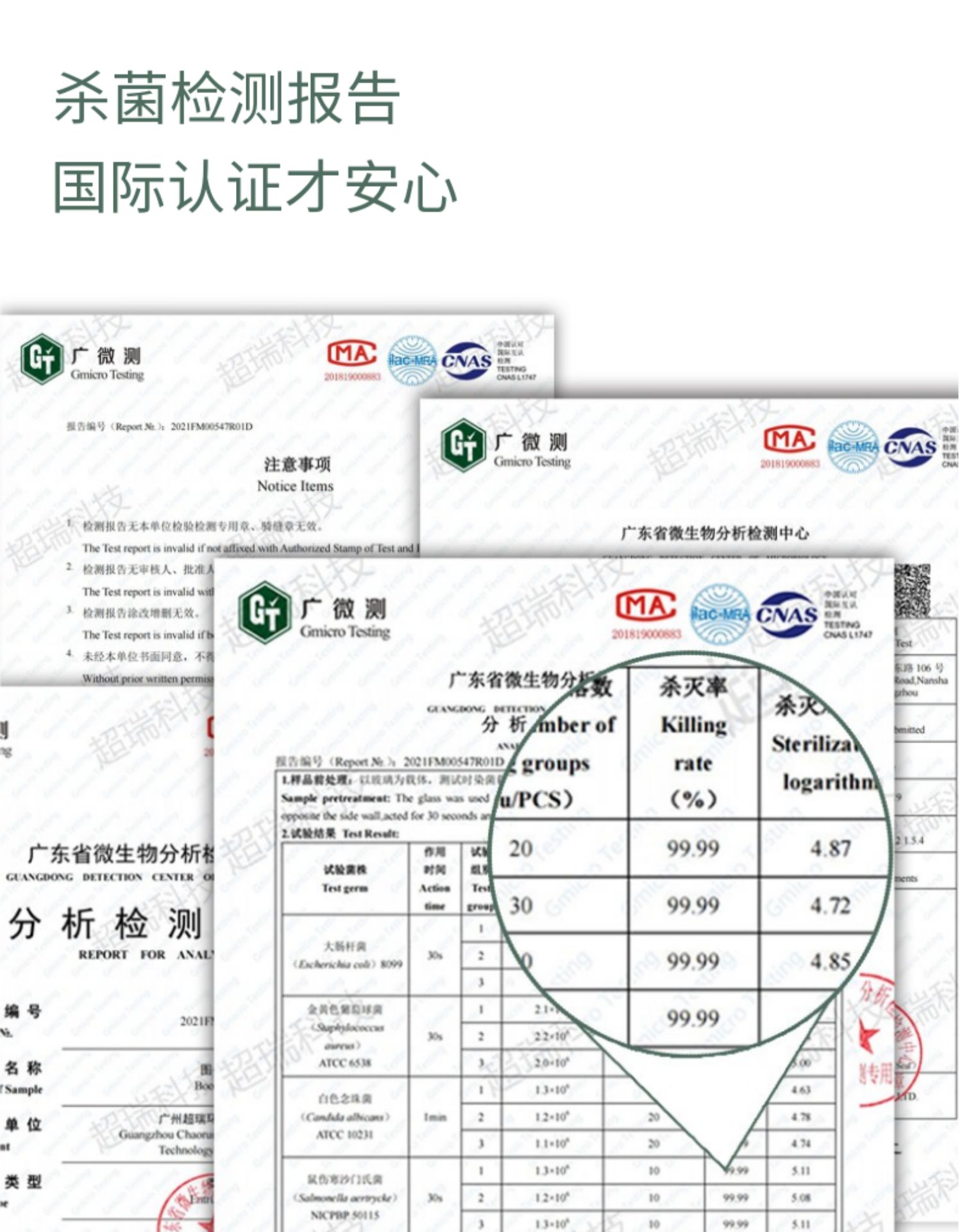 自助图书杀菌机30S快速杀菌率高达99.9%真的有效吗？两招带您辨别