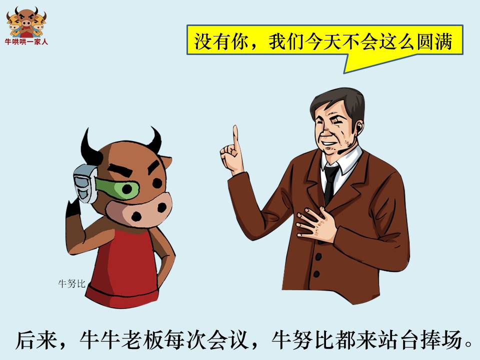 情商高的人，经常说这18句赞美之词，所以人缘特好