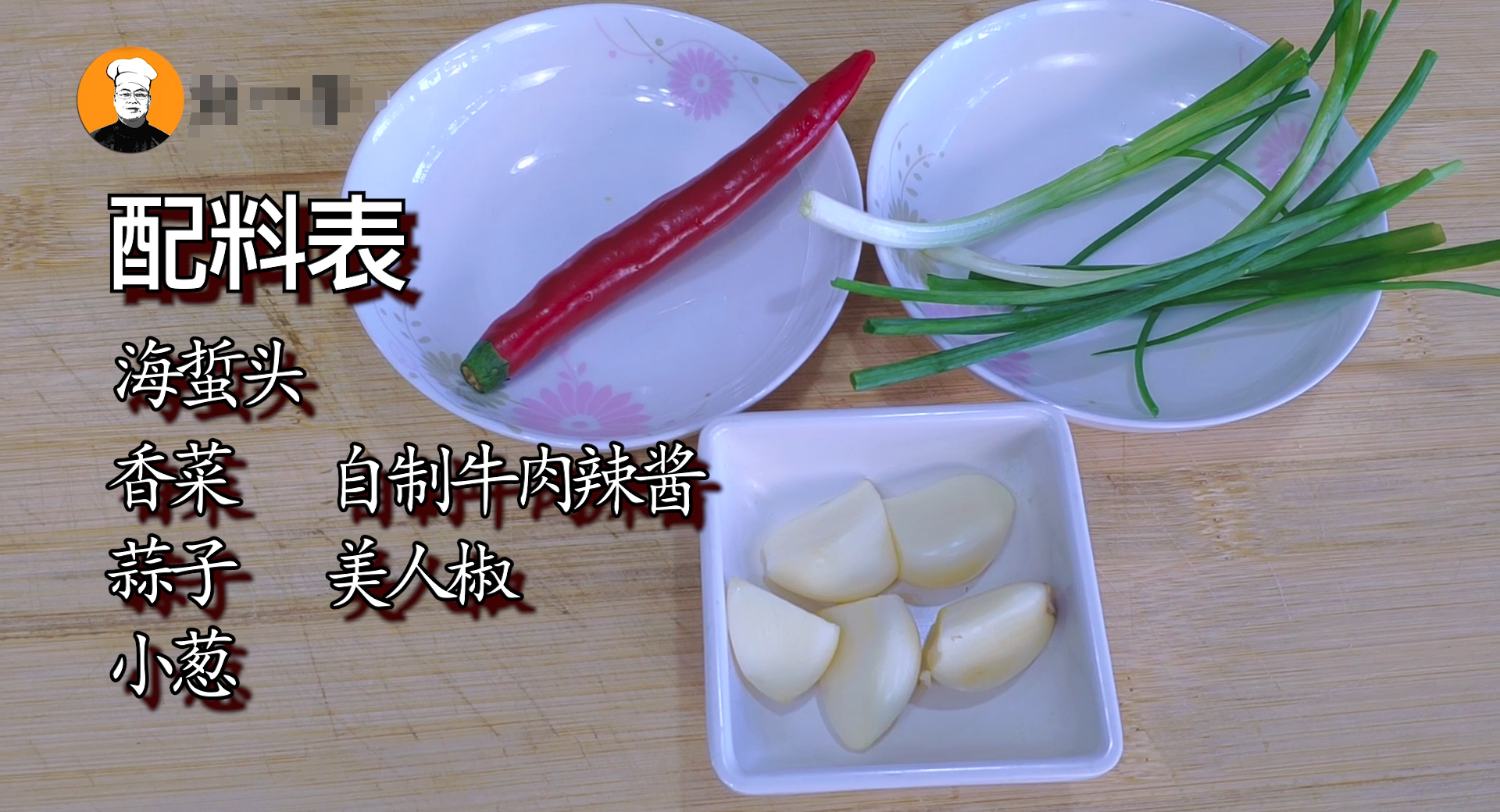 海蜇頭怎么涼拌,海蜇頭怎么涼拌才好吃