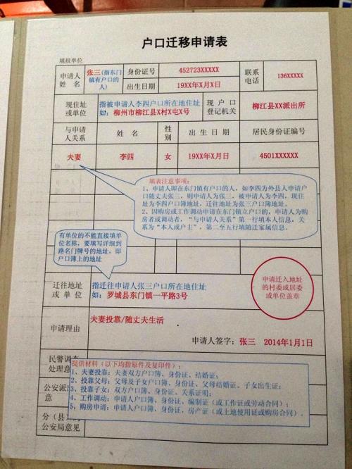 “籍贯”是什么？我们为啥要填写“籍贯”？它还有存在的意义吗？