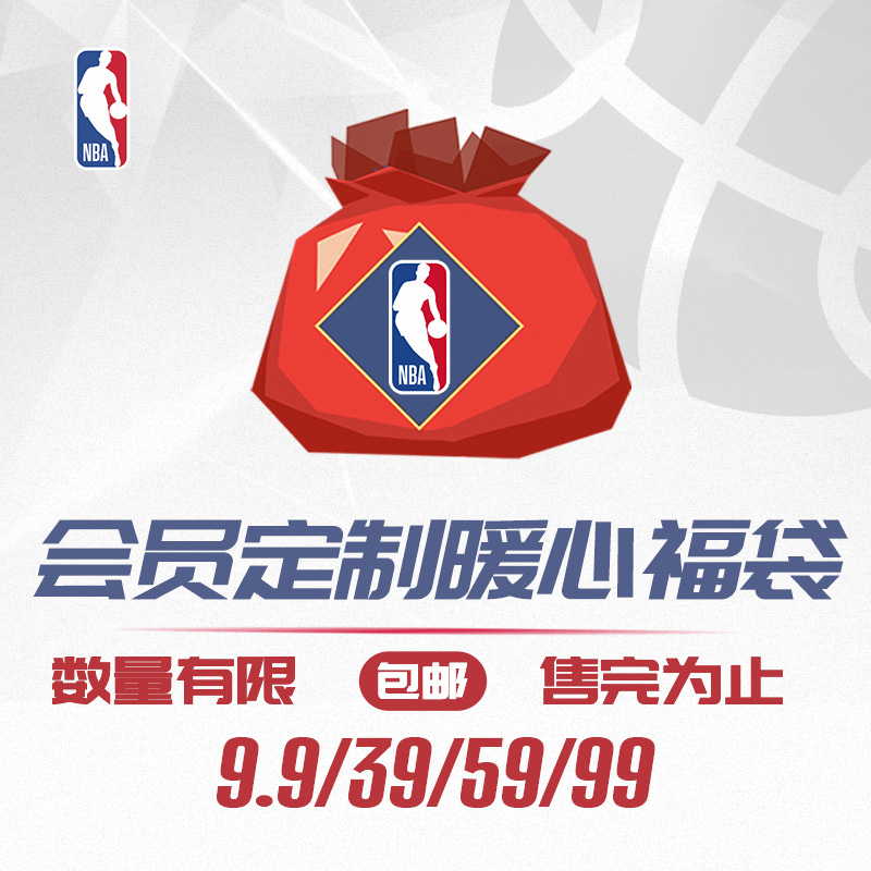 為什么nba球星不喜歡穿喬丹（一大謎題！為什么球場(chǎng)很少有人穿喬丹球衣？）