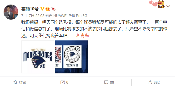 為什么cba隊員都要參加選秀（最火爆CBA選秀的背后，是中國籃球崛起的鑰匙）