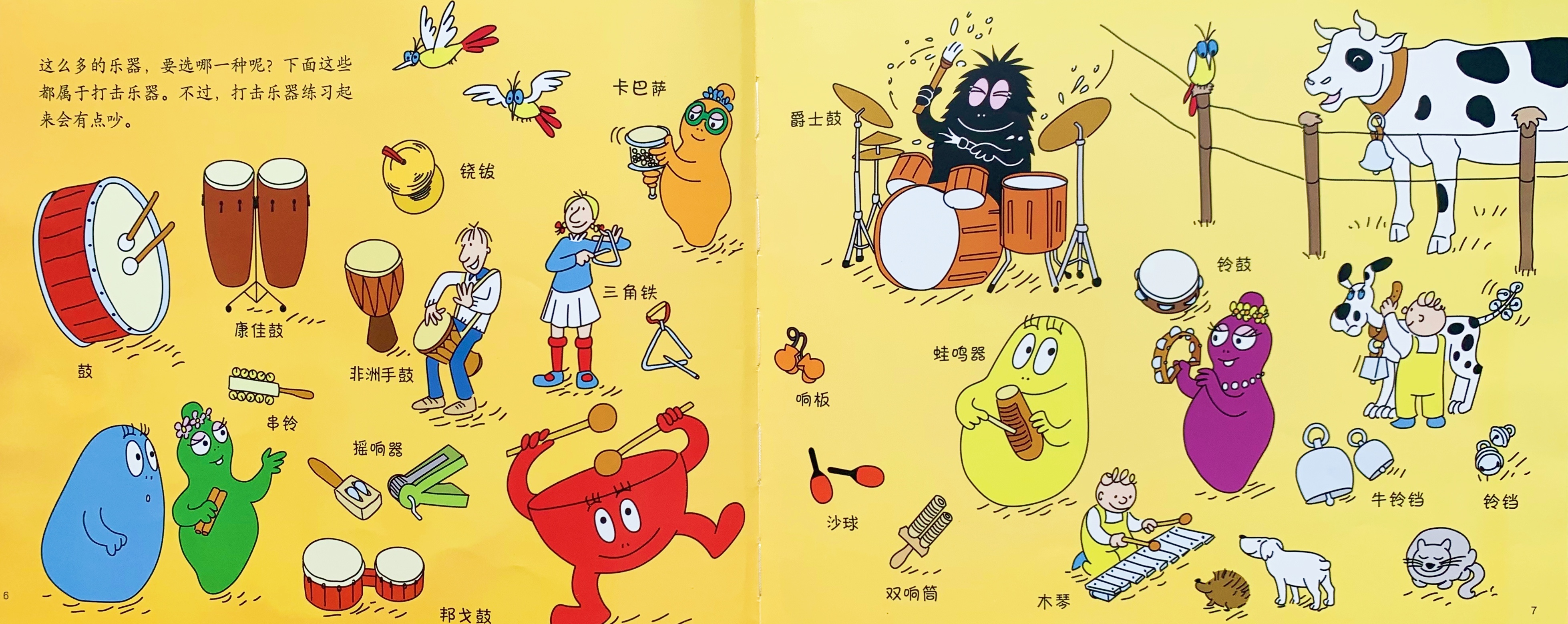 全世界最好最棒的爸爸，在这里