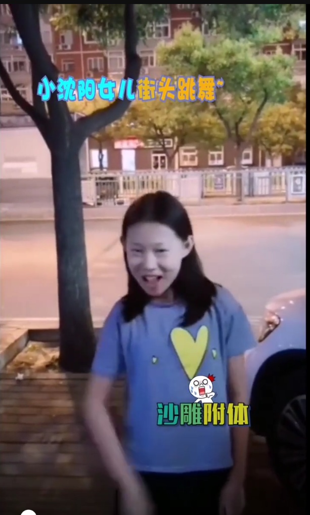 小沈阳女儿街头跳舞，穿蓝色T恤一头长发，跟爸爸长得像复制粘贴