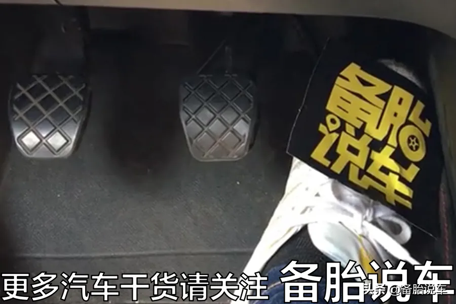 车子开起来费油？可能是你的开车习惯有问题