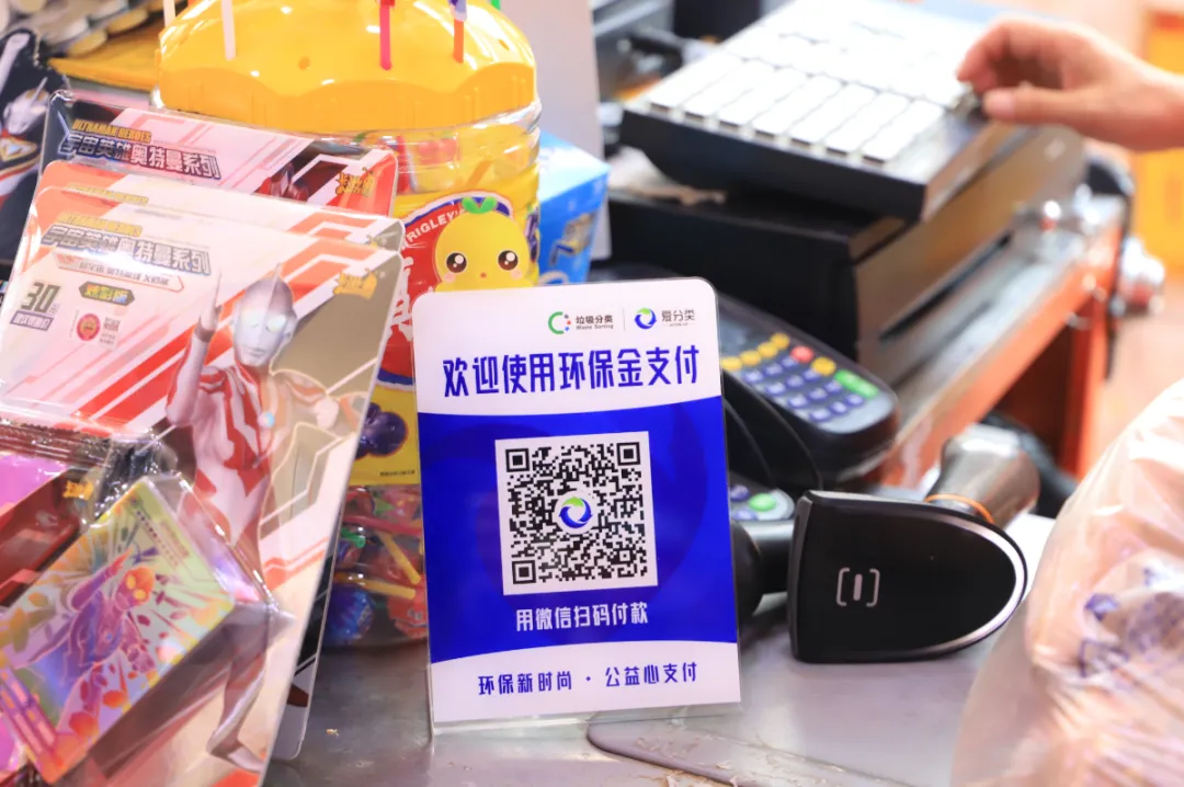 深度纪实｜20个细节看爱分类在沙河高教园的90天