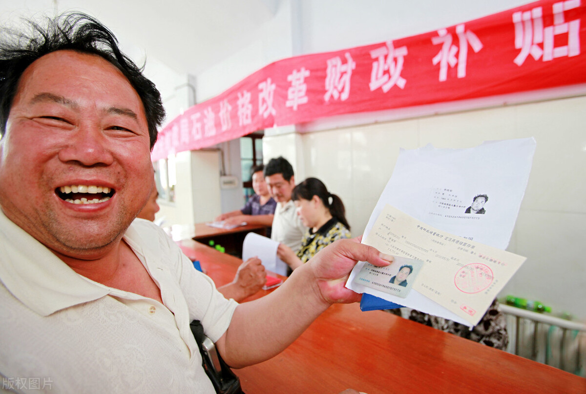 4050政策,4050政策是什么意思?能享受多少社保补贴