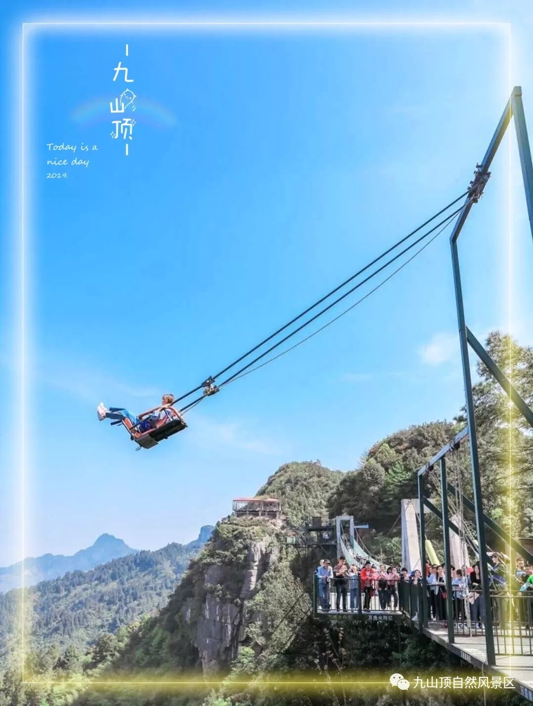 基建狂魔，天津