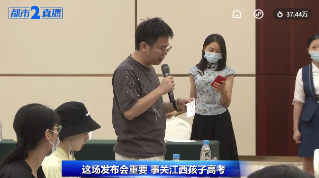 重大变革！江西高考将实行“3+1+2”模式，取消文理分科