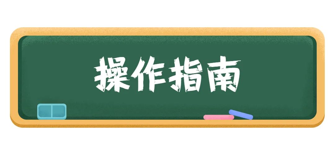 必看！在珠海如何快速办理登记注册业务？你想知道的都在这里→