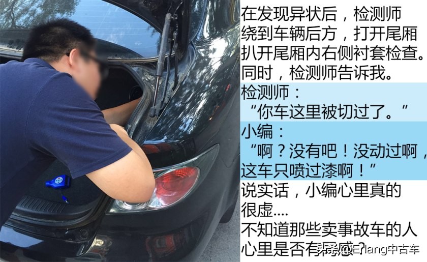 二手车直卖平台车源靠谱吗？人人车/天天拍车/优信二手车检测横评