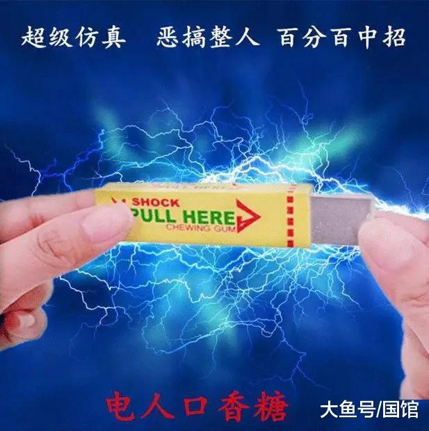 “夺命玩具”入侵校园：孩子一碰就触电，你的孩子可能正在使用