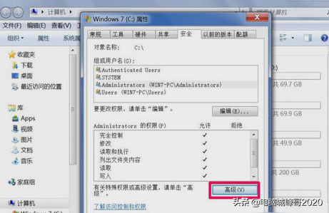 峰哥教你怎么解决windows无法访问指定设备路径或文件