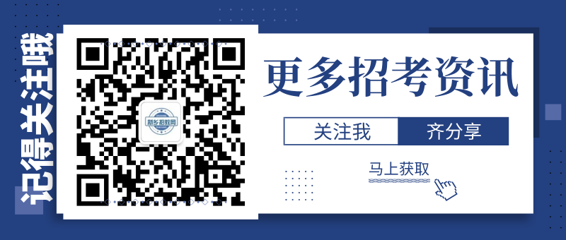 濮阳招聘信息最新（濮阳中学招聘信息）