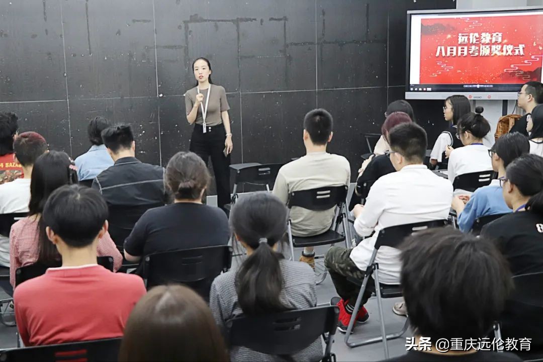 远伦月考表彰 | 无惧挑战，实力在线！来看未来美院状元领奖