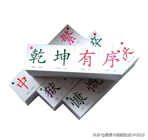 《中华字经》拼音版：四字一句、分门别类、字不重用、韵语连篇