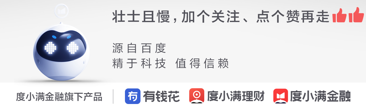 征信报告原来可以免费自己查，教你几个方法！