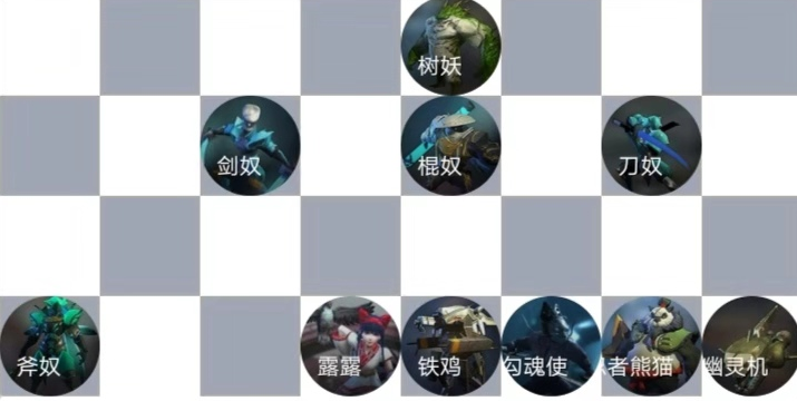 无限进化自走棋：刺客虽削依旧强势！新版本四大刺客体系上手教学