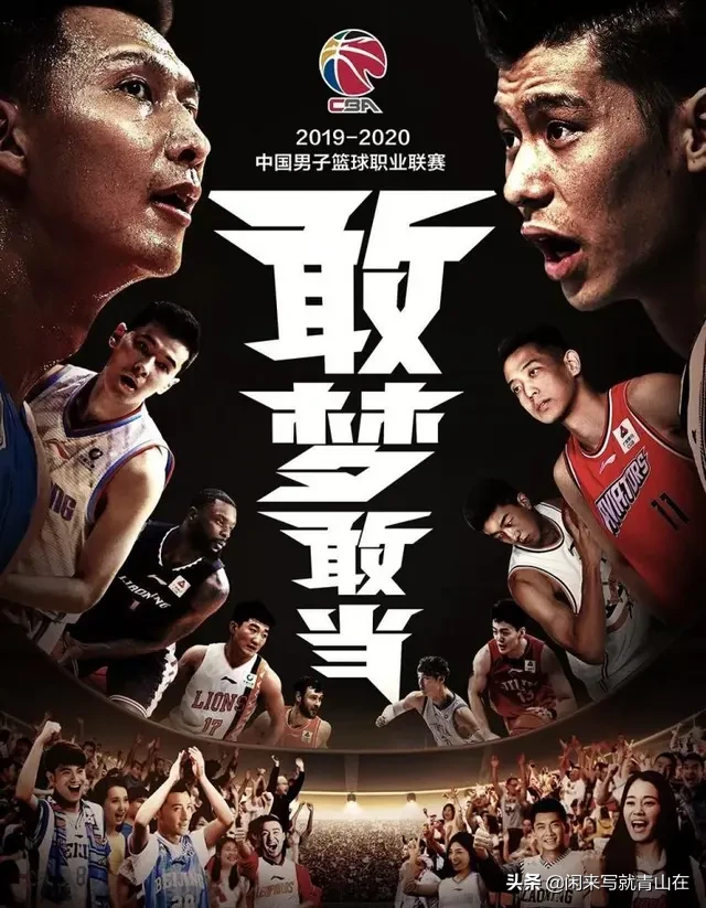 卧田雄太为什么能进nba(中国篮球会被日本篮球超越么？)