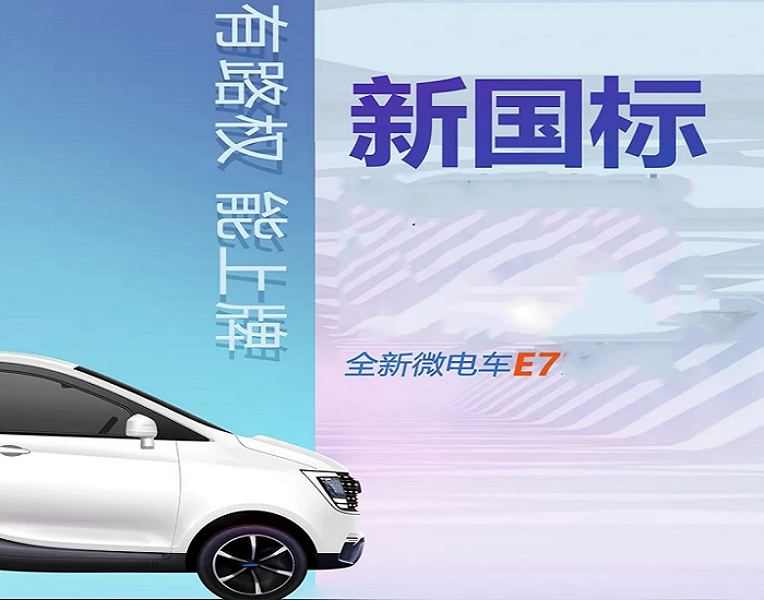 这3款大品牌的老年代步车，符合国标、城市可用，接娃代步更放心