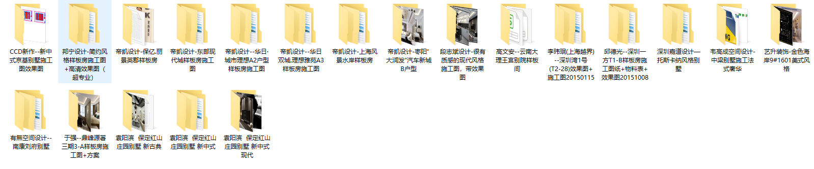 室内设计：公司装修效果图展示空间魅力