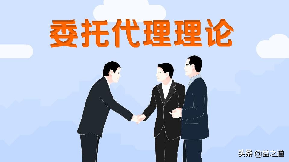 《民法典》解读163：代理的类别，委托代理和法定代理的一般规定