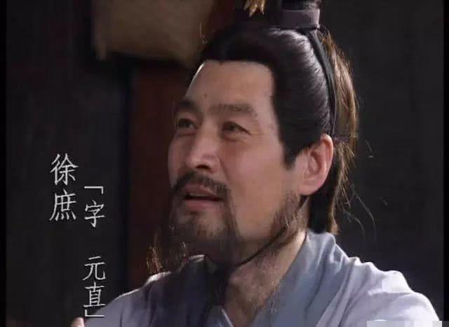 “徐庶进曹营，一言不发”，关于徐庶的典故你了解多少？