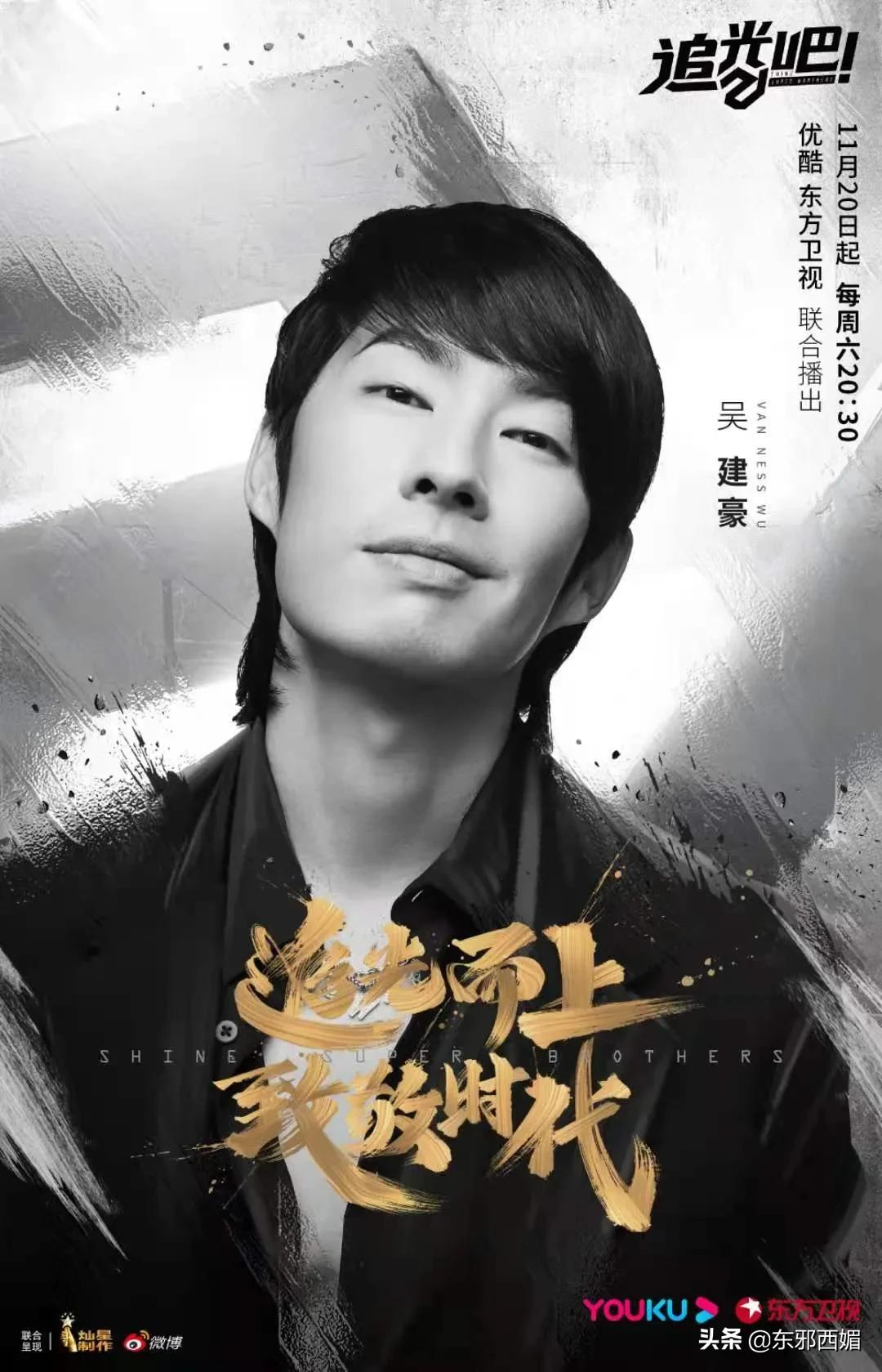真诚开麦!建议所有男艺人将这个状态半永久