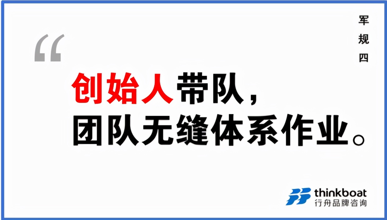 专业品牌全案公司解读：行舟品牌咨询的8大军规