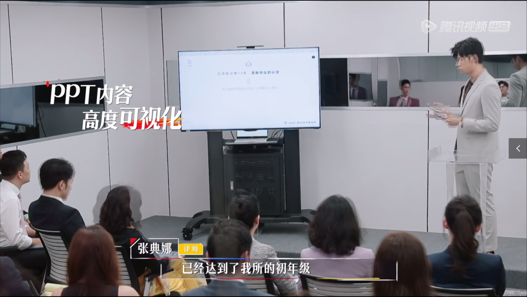 《令人心动的offer2》：学霸工作汇报遭吐槽？牢记3个秘诀