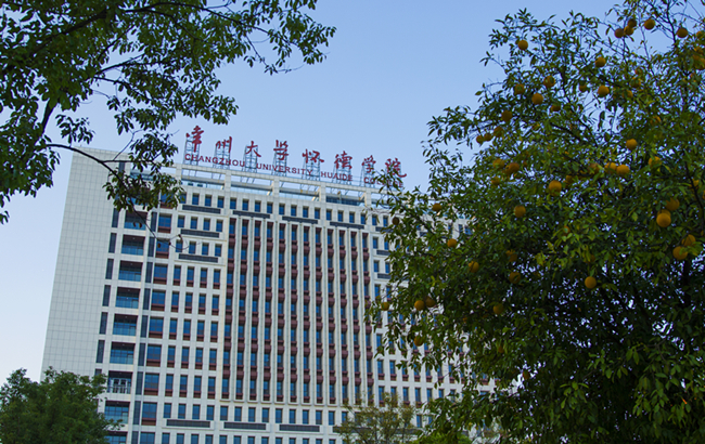 常州工业大学常州工业大学是几本