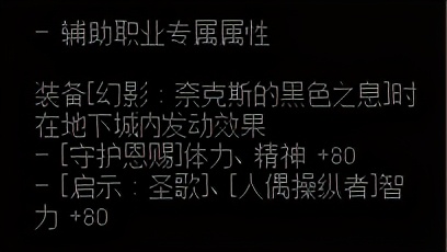 DNF：希洛克装备眼花缭乱？一分钟速递让你不再迷茫