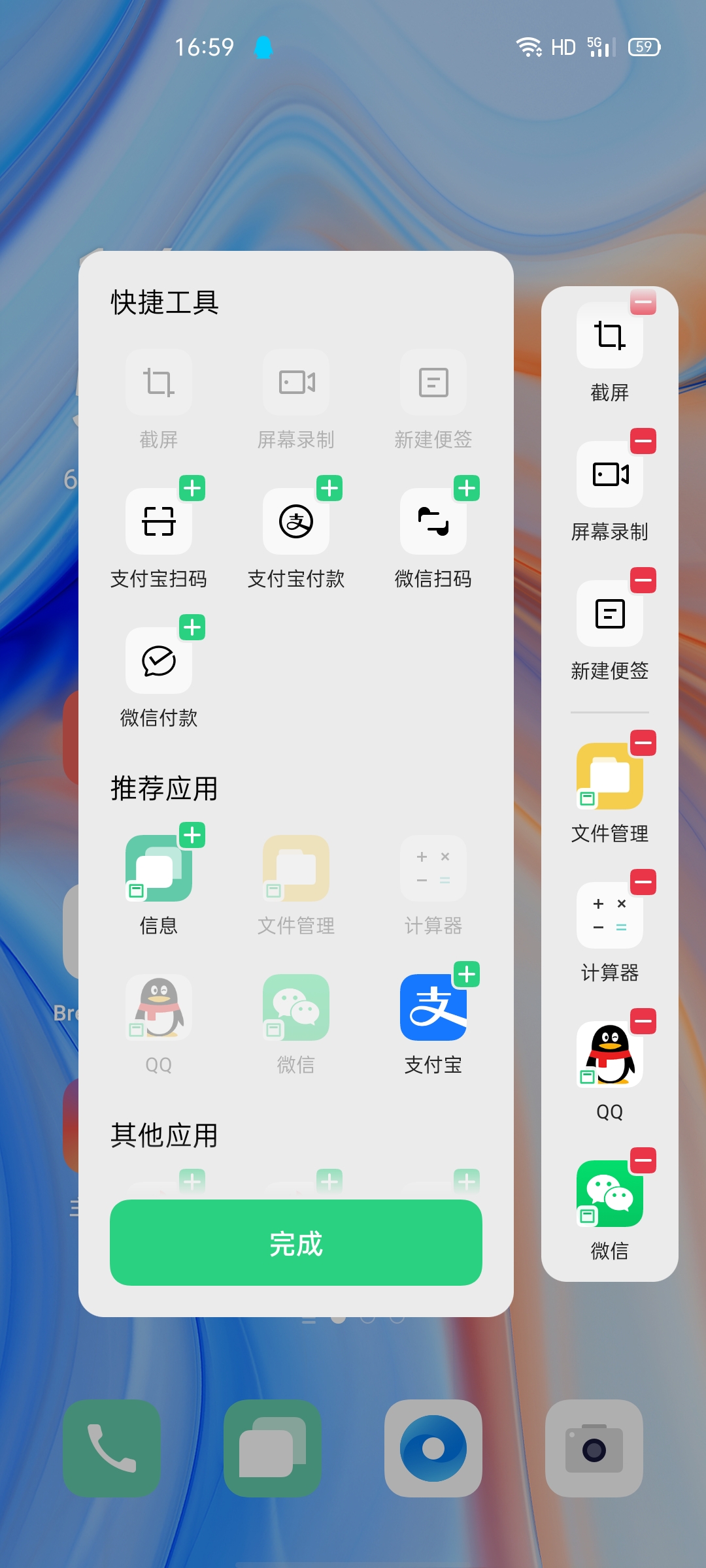 oppo reno4详细参数（最有趣的5G视频手机）