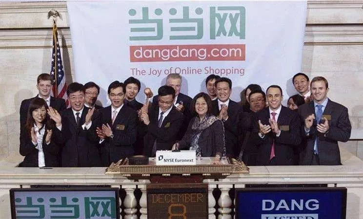 当当的宿命：一场注定的价值观冲突