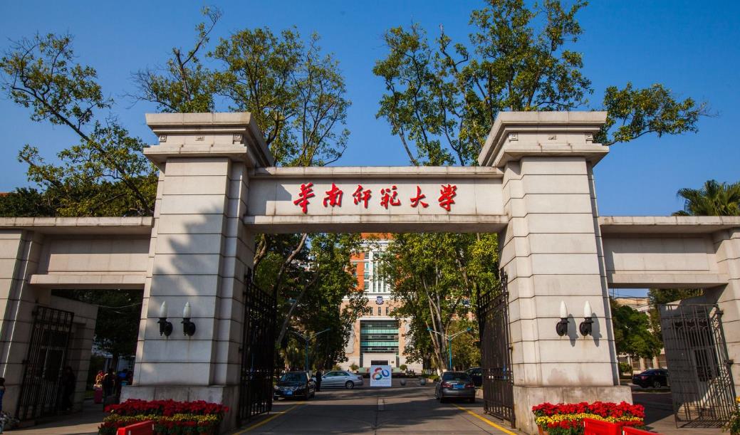 心理学专业最好的十强高校，这三所大学是前三强，都是A+类