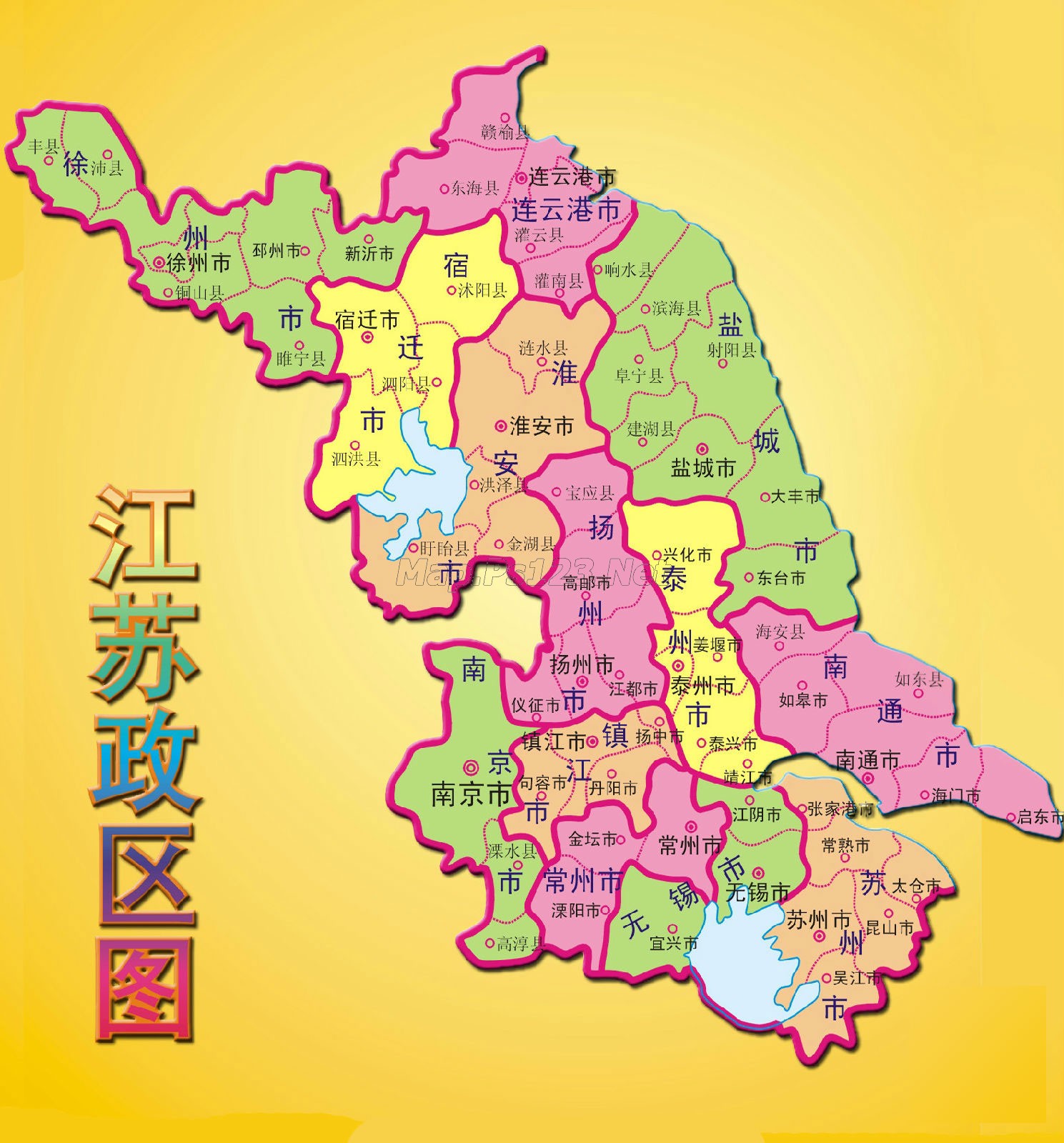 江苏省有多少个市，安徽省有多少个市