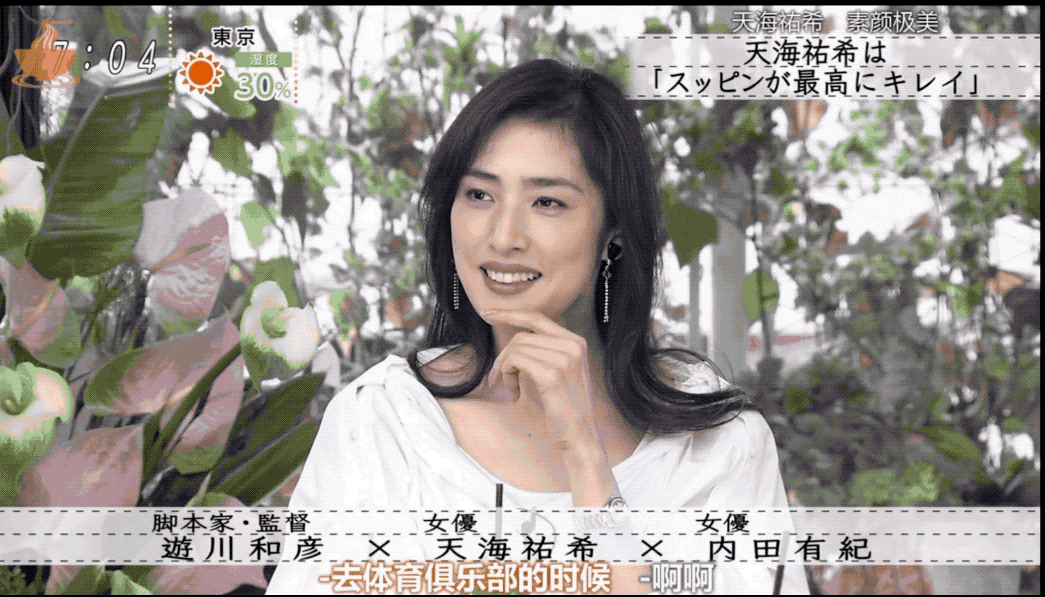 宝冢歌剧团的传奇男役，又A又飒，被称为日本女性独身最后的堡垒